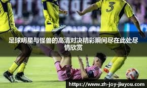 赵心童6-1战胜斯佳辉 晋级斯诺克国锦赛八强