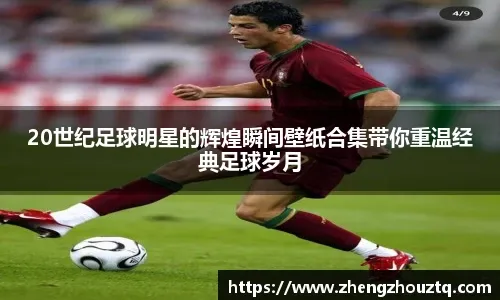 攻守兼备助博洛尼亚斩落领头羊那不勒斯，卢库米当选全场最佳