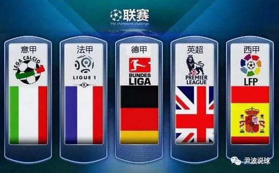 加时赛中输
