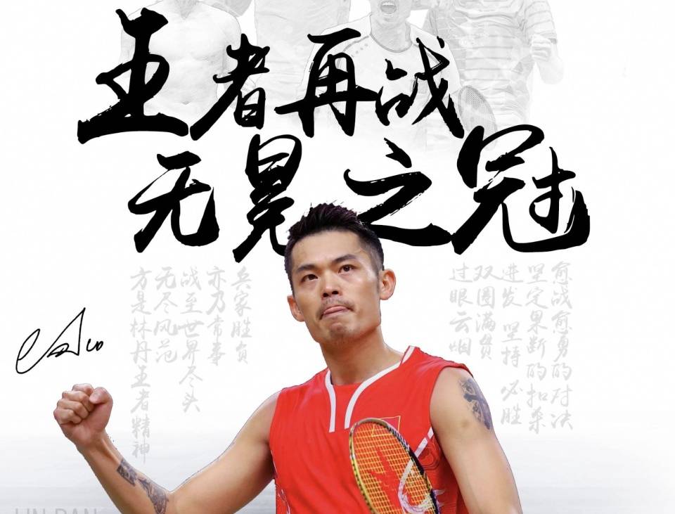 次展现了他 次展现了他