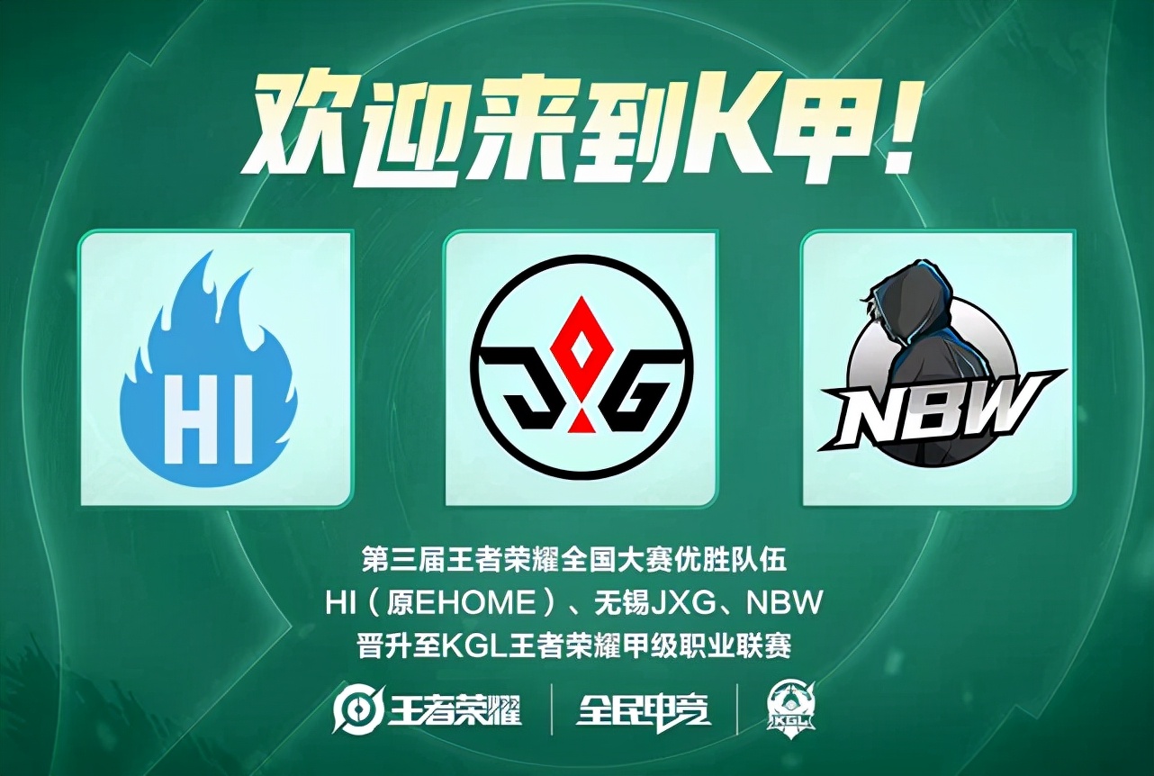 教练与球员 教练与球员