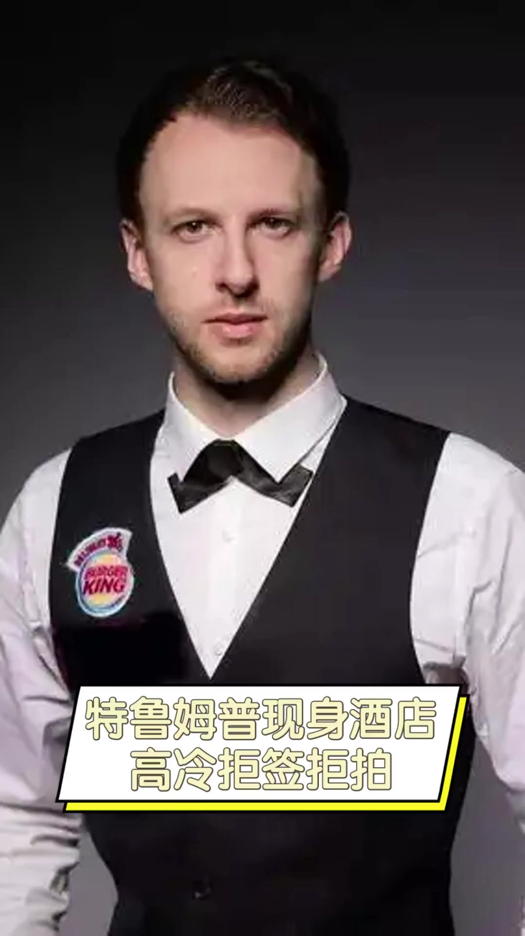 比甲金靴托 比甲金靴托